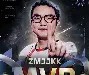 kaiyun-电竞夜战:岭东灰熊队绝杀徽州貔貅队,速度优势明显争冠格局再洗牌