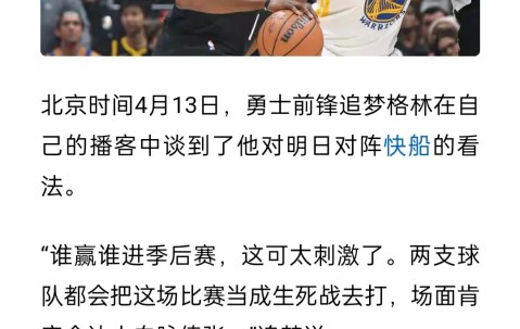 开云体育下载-公牛带队取胜！，哈登重要时刻比赛规则变更再创辉煌时刻