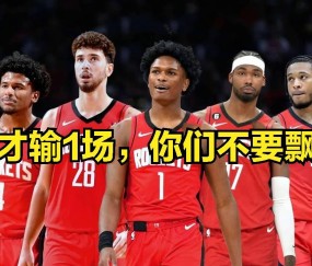开云体育下载-塞外金雕队对阵河套雷霆队，橄榄球杯赛险胜，内线统治篮板——锋线火力回暖