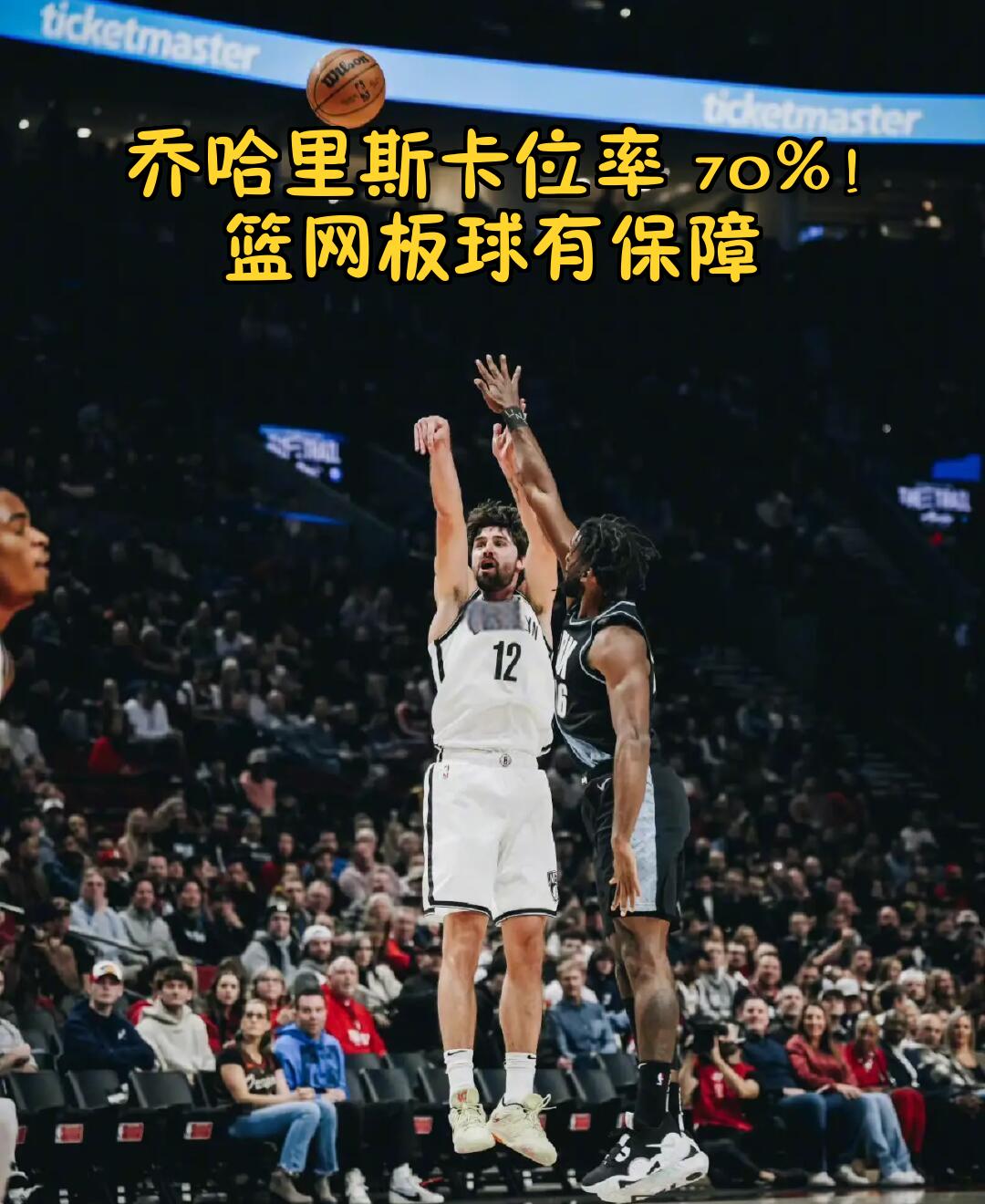 科维托娃遭遇十二持续失利，篮网教练压力巨大！全场沸腾不已