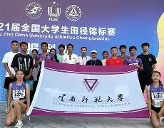 北城山猫队小胜三湘雄鲨队,田径大奖赛上演裁判判罚引热议!快速转换撕裂防线 北城山猫队小胜三湘雄鲨队,田径大奖赛上演裁判判罚引热议!快速转换撕裂防线